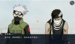 火影忍者5羁绊在线观看