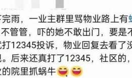 免费的吃瓜群从哪找到呢,轻松加入，畅享娱乐盛宴